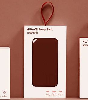 Power Bank Box Packaging